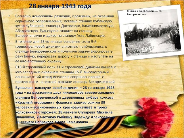 foto 04 02 2022 18 12 5