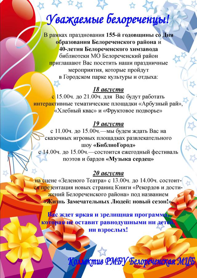 6tesfdgv b 2