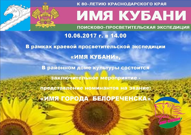gorod2017