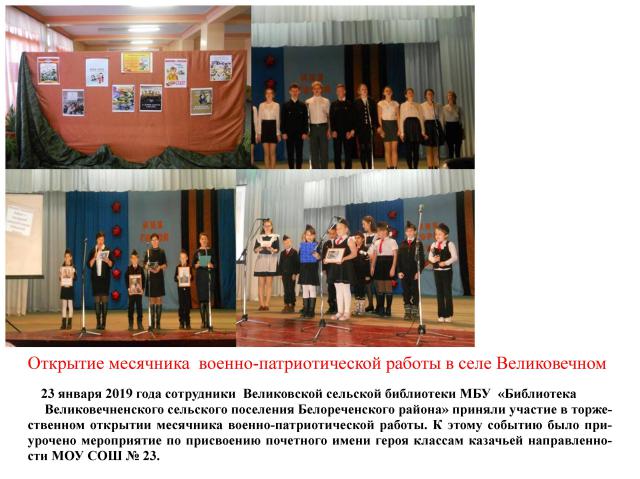foto 12 08 2019 08 38 1