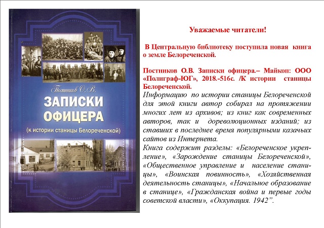 foto 12 08 2019 08 53 1