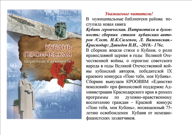 foto 12 08 2019 08 54 1