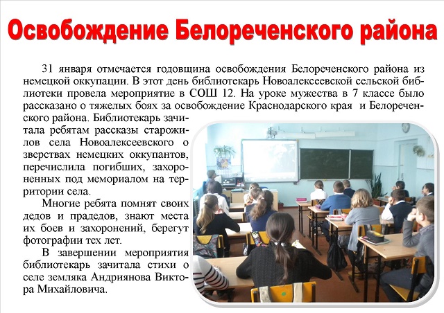foto 12 08 2019 09 04 1