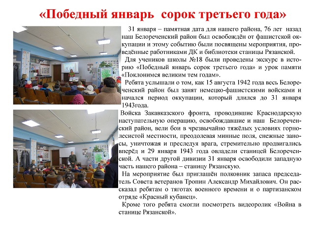 foto 12 08 2019 09 07 1