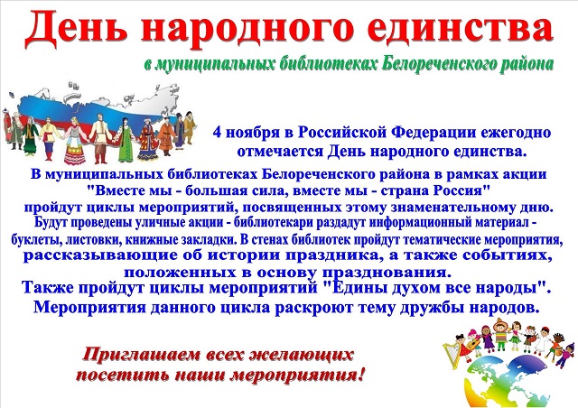 foto 31 10 2019 12 34 1