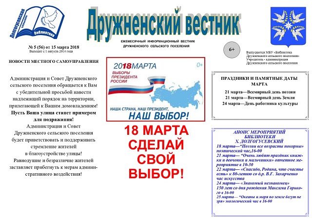 dolgogusevskoe8