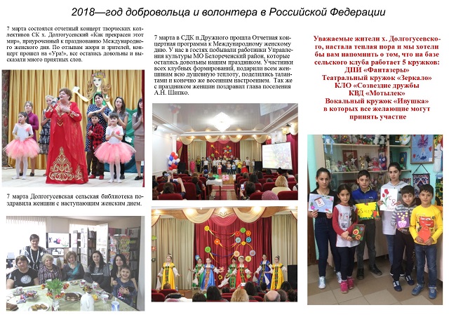 dolgogusevskoe9