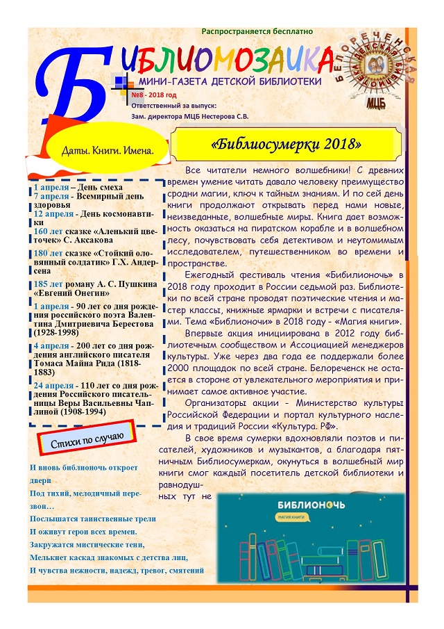 foto 2018 05 29 10 491