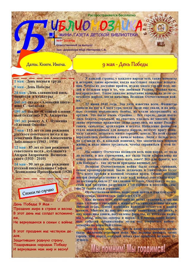 foto 2018 05 29 10 531