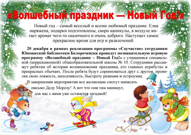 foto 2018 12 11 2