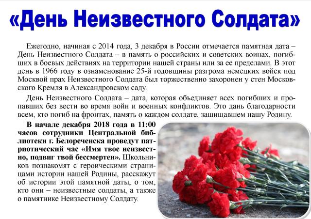 foto 2018 12 11 3