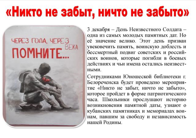 foto 2018 12 11 6