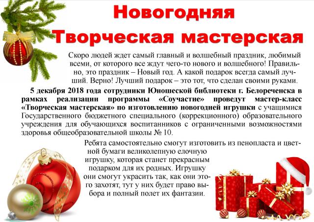 foto 2018 12 11 7