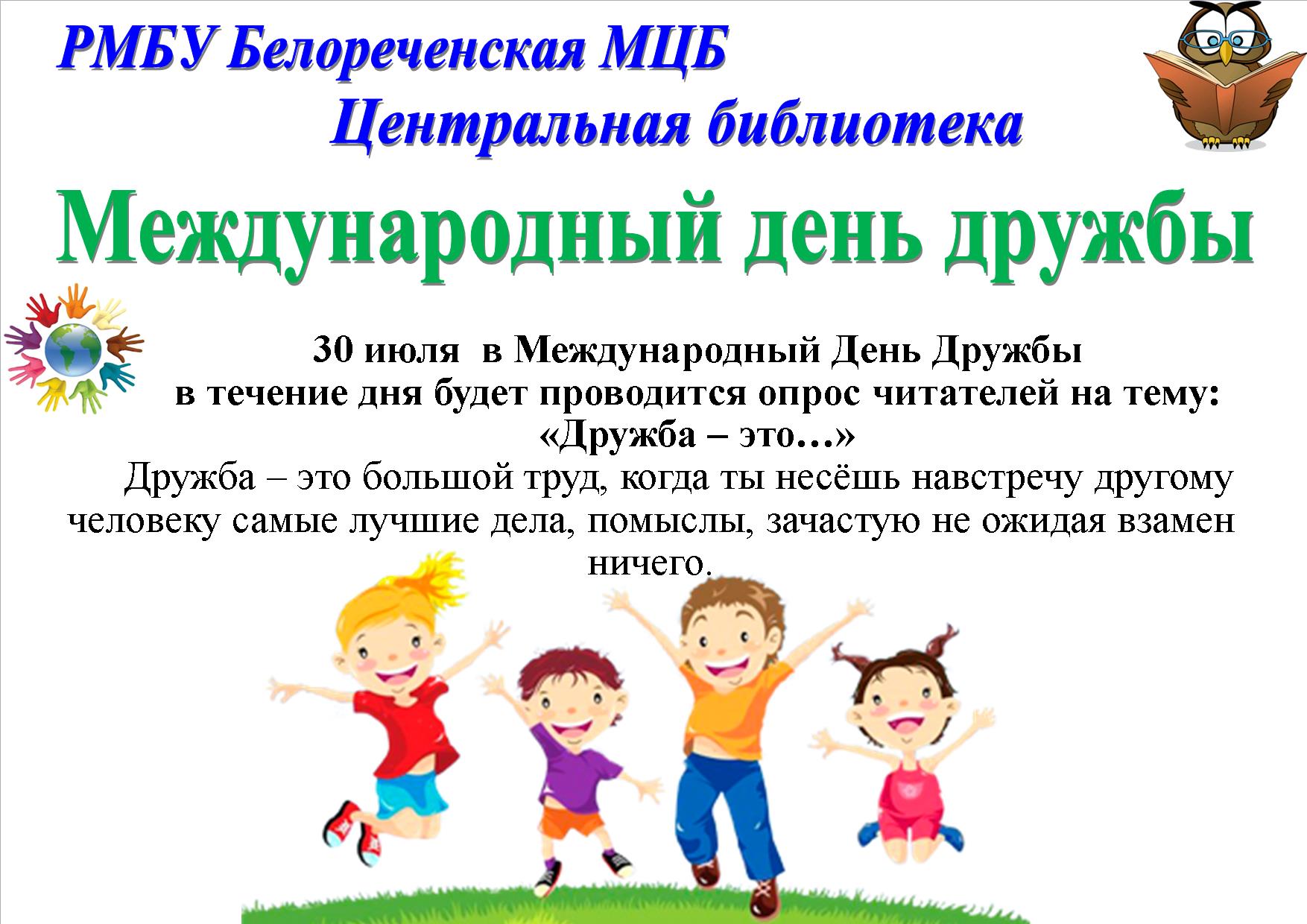 foto 26 07 2019 16 46