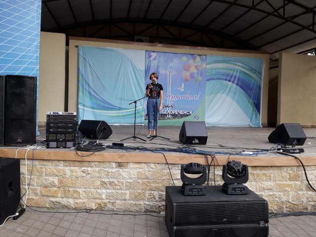 foto 28 08 2019 16 43 13