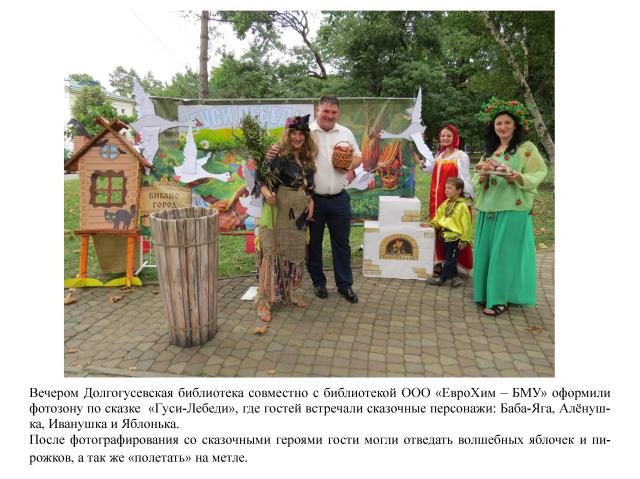 foto 28 08 2019 16 50 3