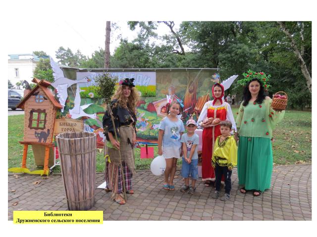 foto 02 09 2019 08 30 12