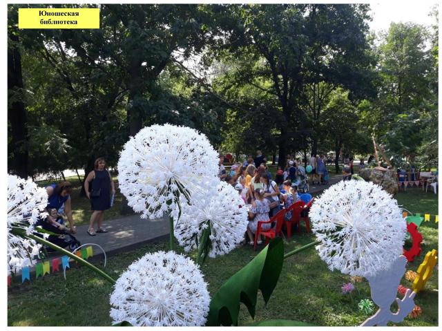 foto 02 09 2019 08 30 2