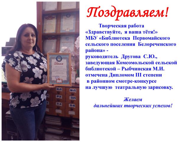 foto 03 09 2019 17 08 1