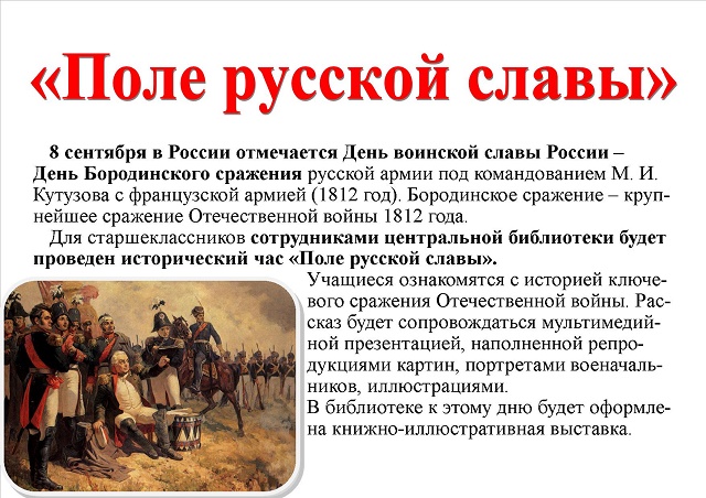 foto 03 09 2019 17 13