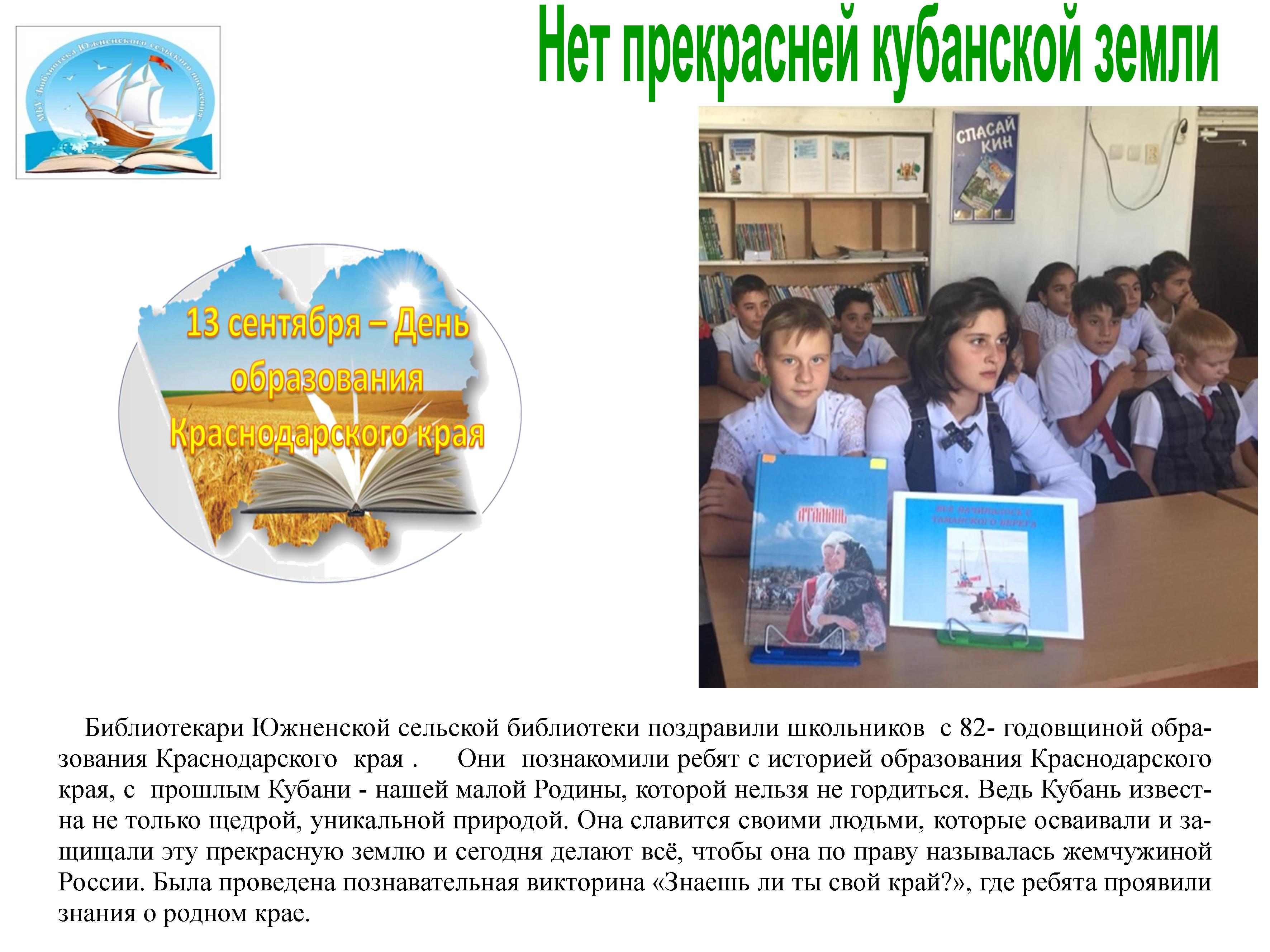 foto 17 09 2019 17 49