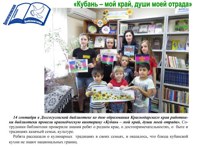 foto 17 09 2019 18 01 1