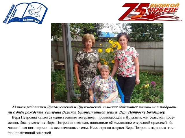 foto 17 09 2019 18 03