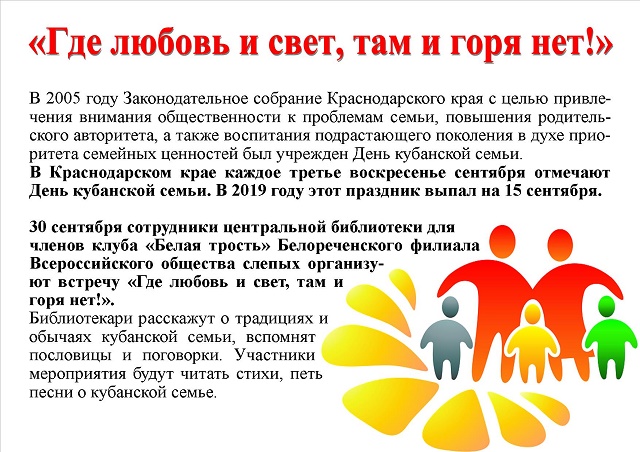 foto 17 09 2019 18 04