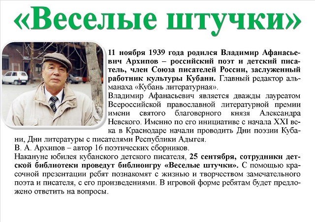 foto 20 09 2019 16 12 1