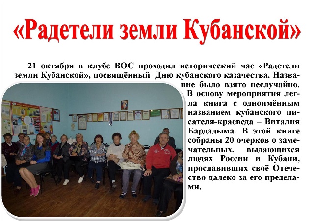 foto 24 10 2019 08 38