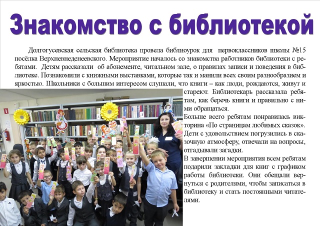 foto 24 10 2019 08 39
