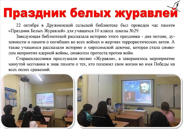 foto 24 10 2019 08 40