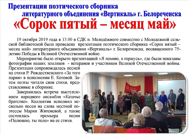 foto 24 10 2019 08 41