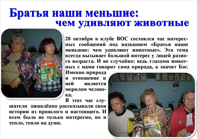 foto 24 10 2019 08 42