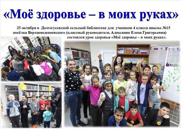 foto 25 10 2019 16 23 1 1