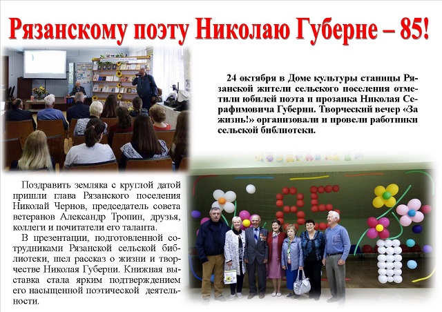 foto 25 10 2019 16 29 1