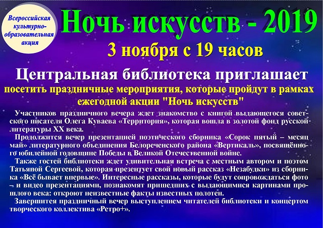 foto 30 10 2019 16 34 1