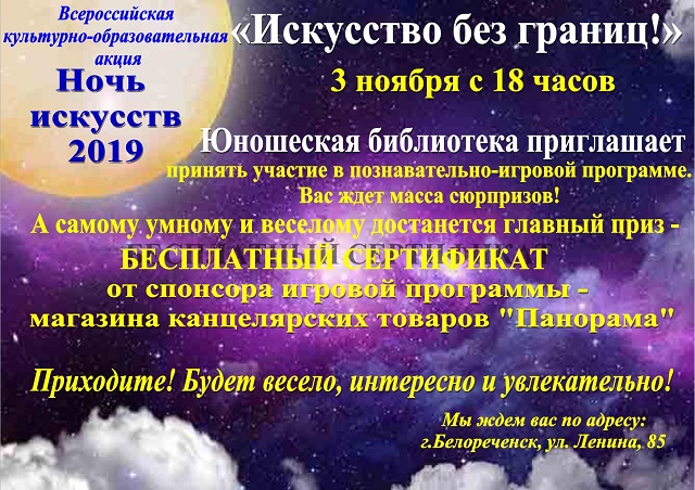 foto 30 10 2019 16 34 2