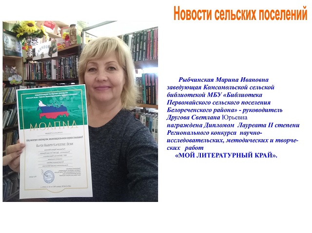 foto 08 11 2019 16 44 1 1