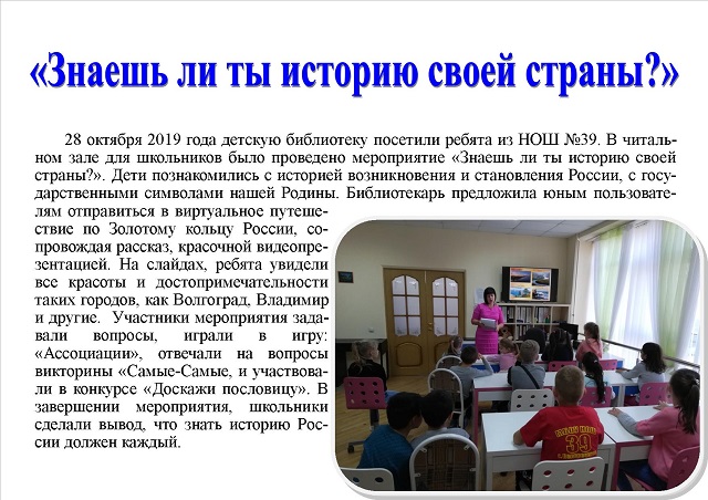 foto 08 11 2019 16 45 1