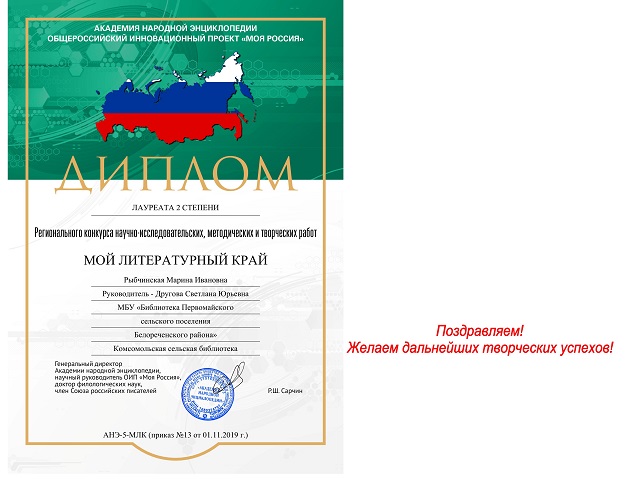 foto 08 11 2019 17 20 1 2