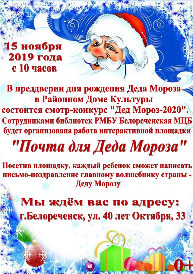 foto 13 11 2019 09 29 1