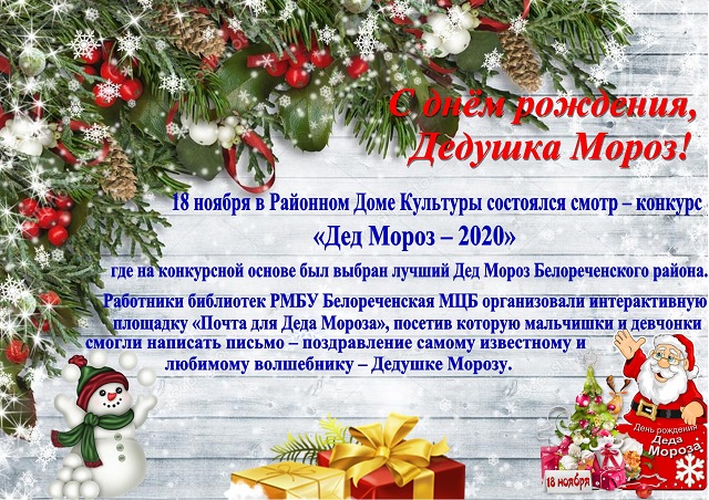 foto 18 11 2019 18 04 1 1