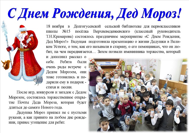 foto 18 11 2019 18 06 1