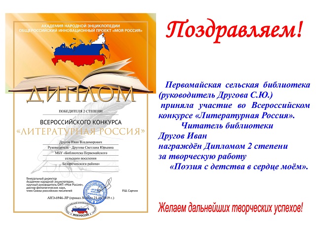 foto 26 11 2019 10 35 1