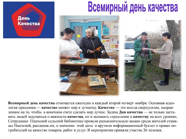 foto 04 12 2019 10 31 1