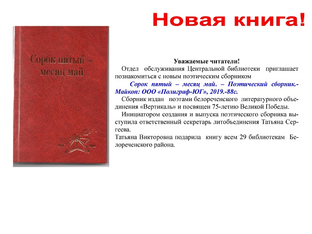 foto 27 11 2019 17 47 1 1