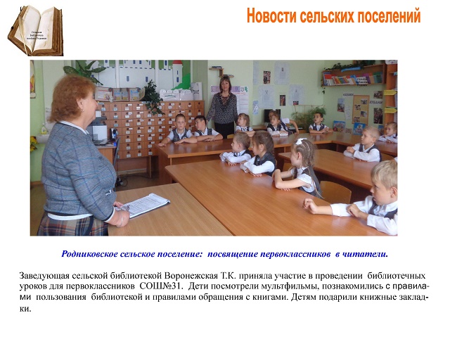 foto 27 11 2019 17 51 1