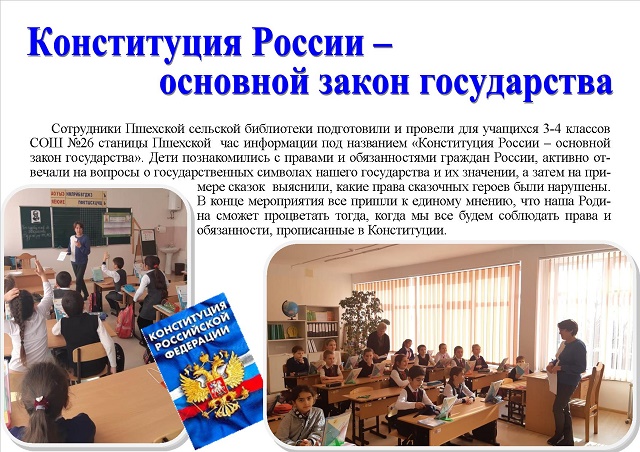 foto 13 12 2019 17 05 1