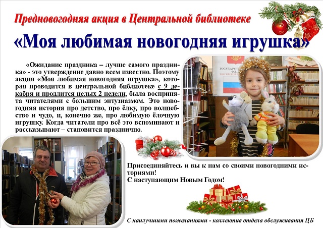 foto 13 12 2019 17 07 1